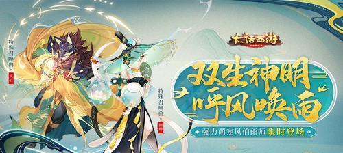 梦幻手游小妖攻略（揭秘小妖攻略，让你成为真正的游戏高手！）