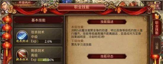 《传奇世界手游战魂系统攻略》（打造无敌战魂，征服传奇世界！）