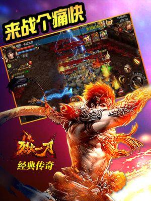 《烈火王座手游攻略大全》（助你成为王座之主的最佳指南）