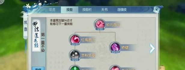 《精灵宝贝手游攻略——征服岩浆腹地》（开发技巧、战斗策略、秘密寻宝，带你玩转岩浆腹地）