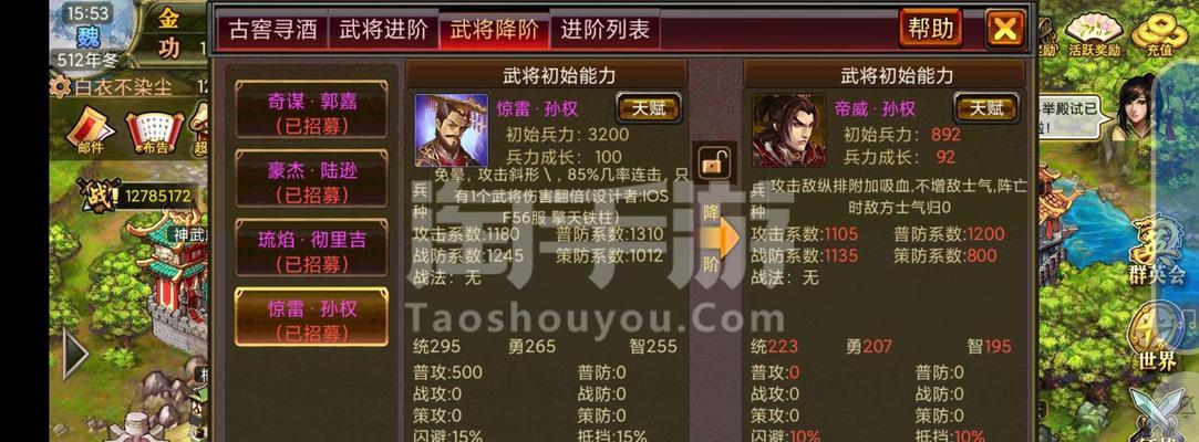 《玩转明年风云手游攻略》（打造最强阵容，畅享游戏乐趣！）