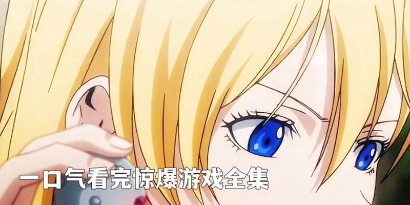 《少年派手游攻略》（一场奇幻之旅，揭开无尽秘密）