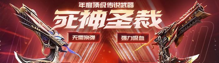 生死狙击手游极地攻略（掌握狙击技巧，成为极地之王）