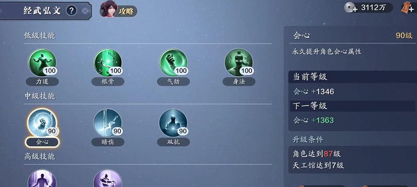 《天刀手游破心之殇断案攻略》（探寻谜团破解心魔，帮助你迅速通关！）