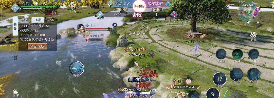 天刀手游真武对战唐门攻略（提升实力玩转对战）