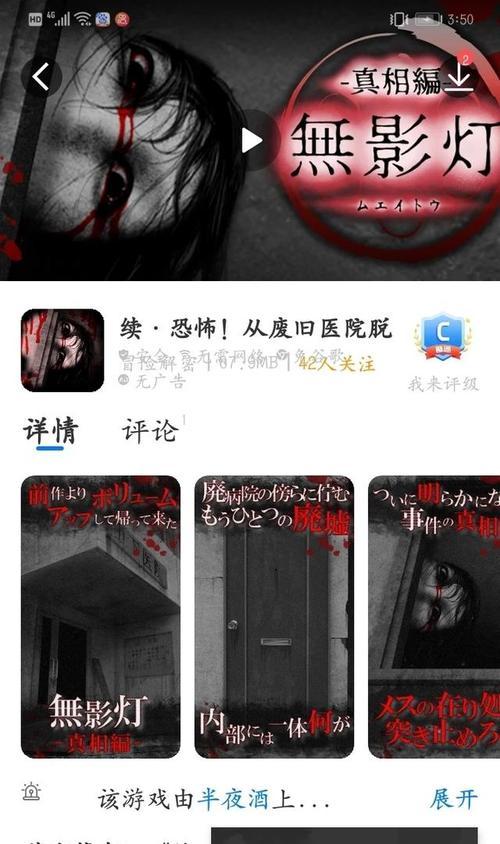 《征服梦魇之星手游，成为顶级玩家的攻略指南》（打破游戏枷锁，化身绝世高手，迎接梦魇之星的挑战！）