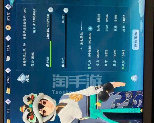《以笑傲江湖手游卖东西攻略》（轻松成为富豪，掌握最佳卖货技巧）