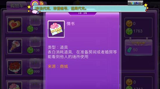 劲舞团手游约会攻略（让爱在舞动中绽放，劲舞团手游约会技巧全解析）