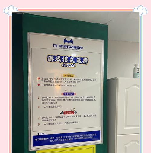 密室解码手游攻略（用智慧与技巧，在密闭空间中寻找线索与答案）
