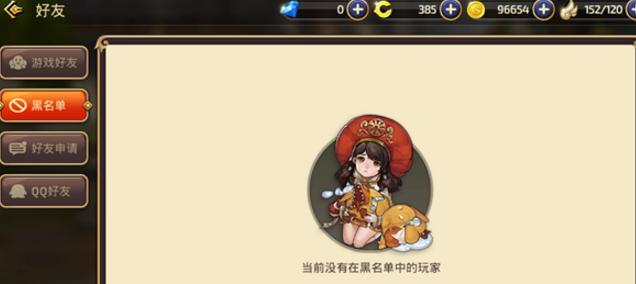 龙之谷手游点券攻略（简单易懂的点券获取技巧，让你在游戏中轻松突破难关！）