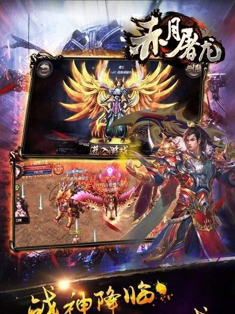 《赤月屠龙手游攻略大揭秘》（提升实力，征战赤月大陆，成为真正的屠龙者！）