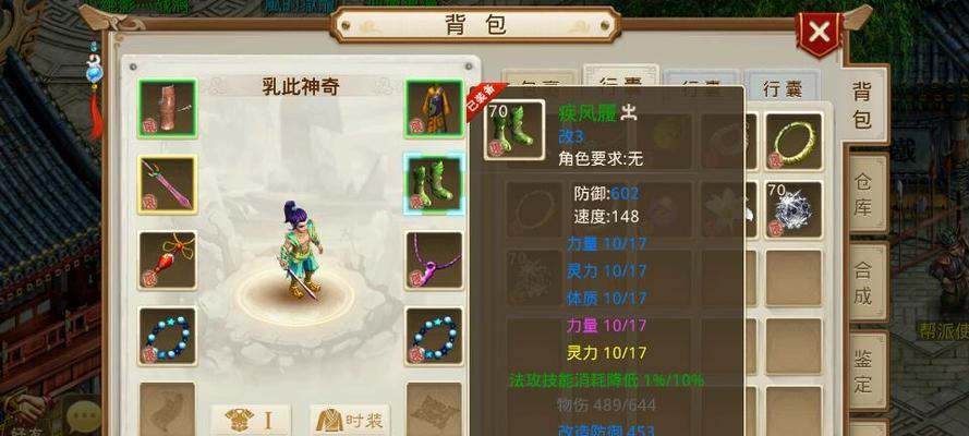 问道手游1级魂器攻略（打造一把属于你的传世神器，开启奇幻修仙之旅！）