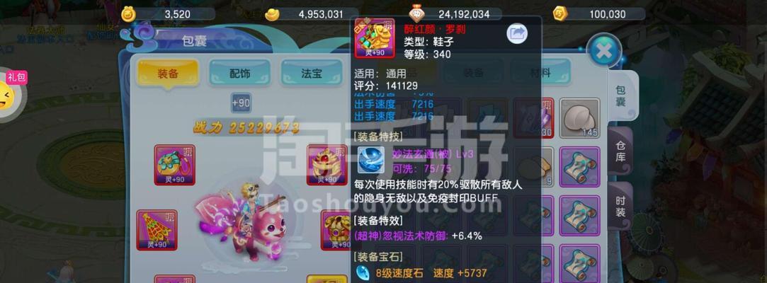 问道手游龙宫刷法攻略（掌握关键技巧，解锁龙宫宝藏，迎接无尽挑战！）