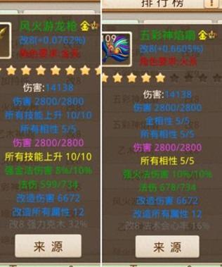 问道手游极品法套制作攻略（用“法师装备”引领你在问道手游中的征战之路）