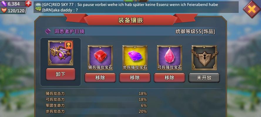 玛雅纪元攻略（解锁无尽宝藏，征服神秘迷宫，畅享探险冒险乐趣）