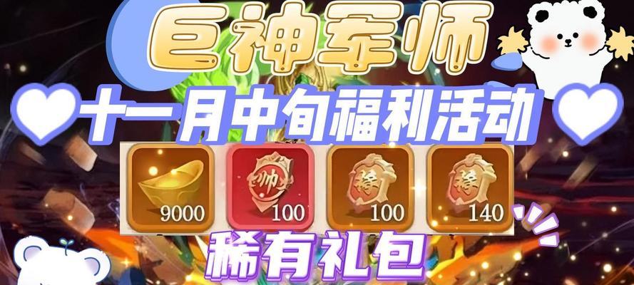 《CF手游攻略福利大揭秘》（进阶必读，海量福利等你来领！）