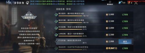 《权力》手游攻略大全（掌握游戏规则，引领文明崛起！）