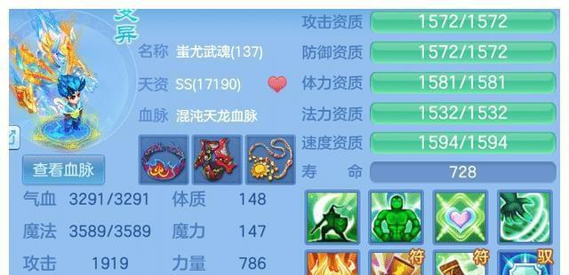 神武手游伙伴攻略（如何选择、培养和搭配伙伴，让你的队伍势不可挡）