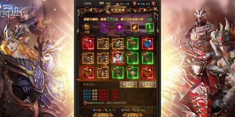 《魔界之神手游攻略大全》（成为无敌玩家的秘籍，绝不容错过！）