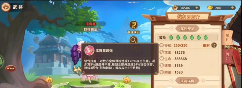 《三国重制版手游攻略大全》（打造最强战力，征服三国江山！）