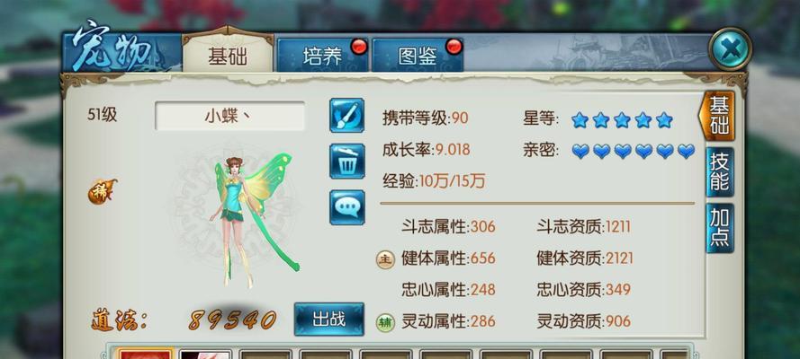诛仙手游鬼王元婴攻略（探索鬼王元婴的秘密，成为无敌仙侠）