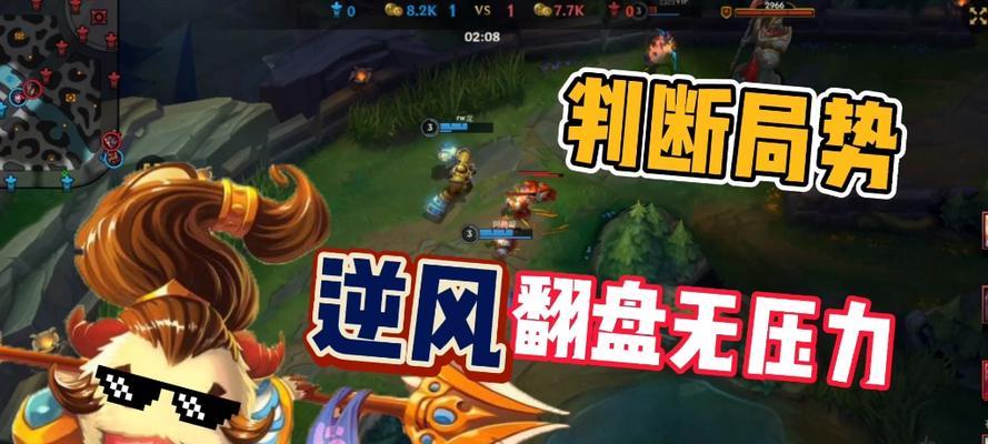 徳邦攻略大揭秘（手把手教你攻略徳邦，轻松称霸战场！）