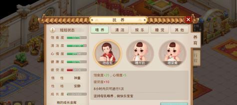 问道手游师徒系统攻略（畅游修仙路，师徒共修道）