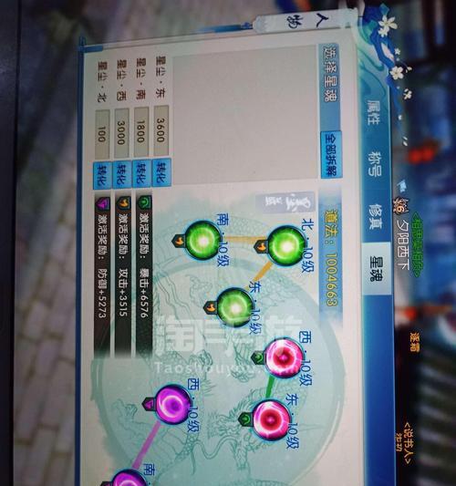 诛仙手游真气鬼王攻略（掌握真气鬼王的弱点，打造无敌阵容）