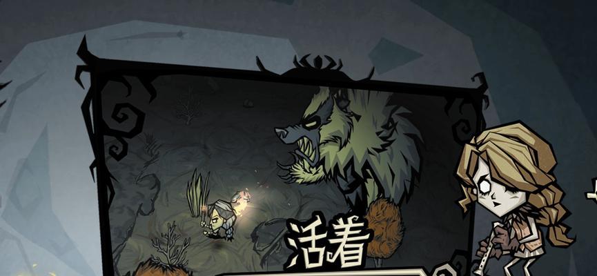 饥荒悟空攻略（一步步攀登巅峰，用智慧和勇气征服整个荒岛！）