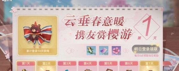 《天下2手游领地战攻略秘籍》（掌握攻略秘籍，稳占领地战胜利）