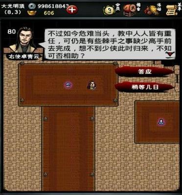 《掌握至尊风云手游的攻略，成为游戏大神》（一步步揭秘至尊风云手游的攻略技巧，让你轻松称王！）