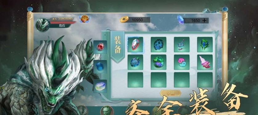 《攻略山海经手游，探索仙侠世界的奥秘》（山海经攻略大全，助你成为顶级仙侠大师）