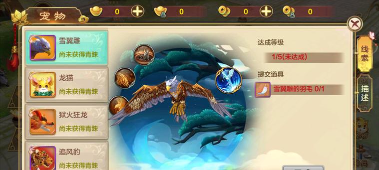 《热血江湖手游结义攻略》（探寻江湖秘籍，无敌之路向前！）
