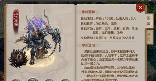 问道手游圈圈攻略（解锁技巧、攻略心得、助你畅享问道手游乐趣）