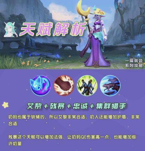 英雄联盟手游新手玩家攻略（从零开始，成为召唤师的第一步！）