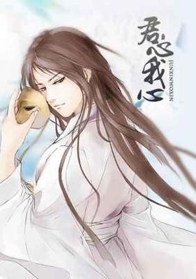 《以君心攻略手游》（挑战游戏极限，成为顶尖玩家的必备攻略）