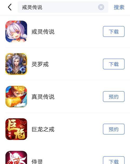 戒灵传说手游阵容搭配攻略（解密戒灵传说手游阵容搭配攻略，助你成为顶级玩家！）