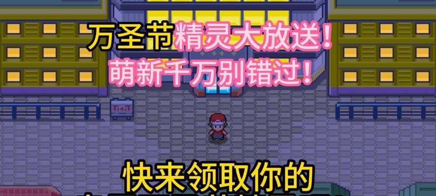 POKEMME手游合众攻略