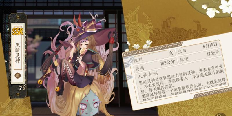 热血妖灵师攻略（解锁妖灵技巧，打造强力阵容，掌握战斗要诀！）