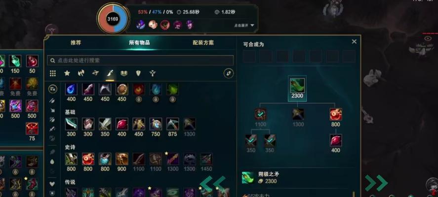全职手游剑圣攻略（掌握剑圣技巧，成为无敌存在！）