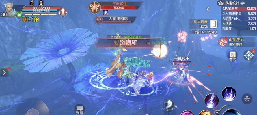 《完美世界手游龙兽攻略大全》（助你成为龙兽大师，战胜所有敌人！）