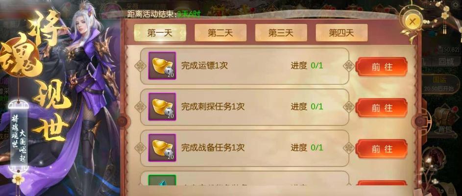 征服宏图霸业（掌握关键战略，统一天下！）