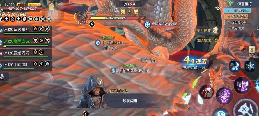 《龙之谷手游海龙5攻略大揭秘！》（全面攻略，带你征服最强BOSS！）