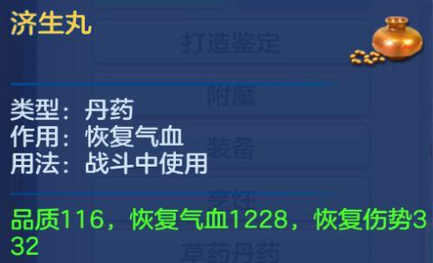 神武手游5攻略（从零开始，轻松掌握游戏技巧与策略）