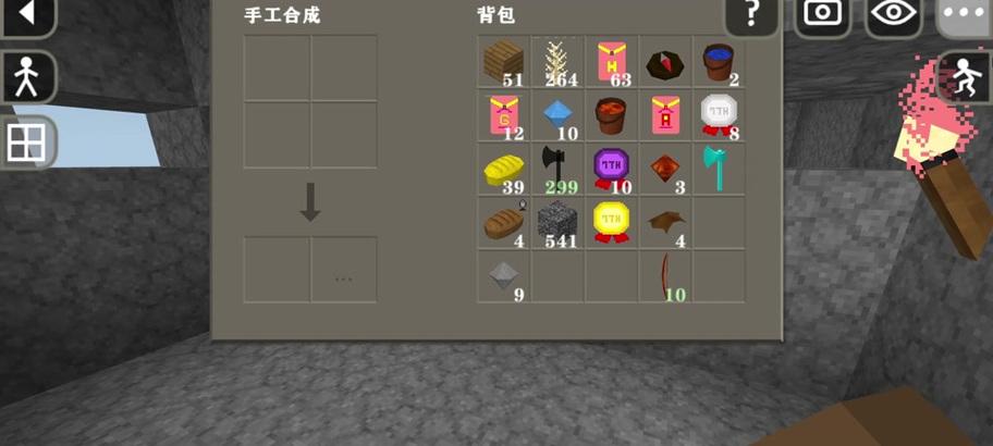《生存战争2》建房攻略