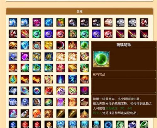 腾讯天龙八部手游钓鱼攻略（提升钓鱼技能，轻松捕获稀有鱼种！）