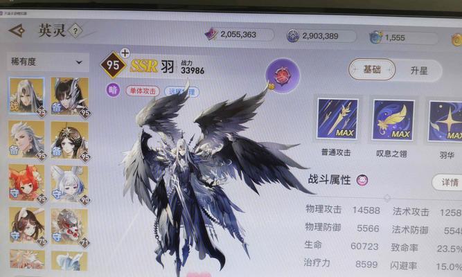 天谕手游英灵召唤图案攻略（玩转天谕手游，掌握英灵召唤技巧，打造最强阵容）
