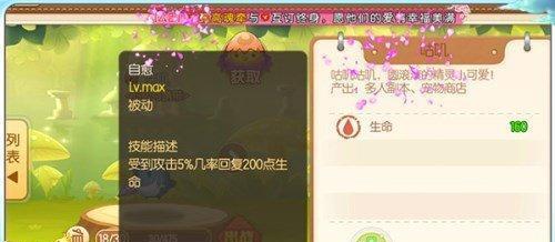 弹弹堂手游RMB战士攻略（成为最强战士的秘诀揭秘，快速提升等级装备，独步江湖的攻略大全）