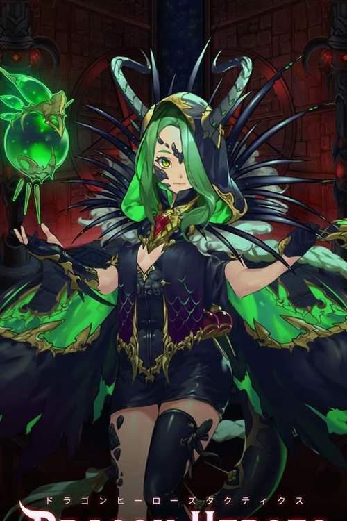 DQ英雄传攻略（掌握技巧，征服魔王世界！）