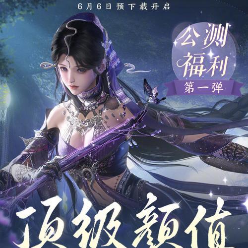 剑网三手游网络技巧攻略（深入剖析剑网三手游中的网络技巧，助你成为顶尖玩家）